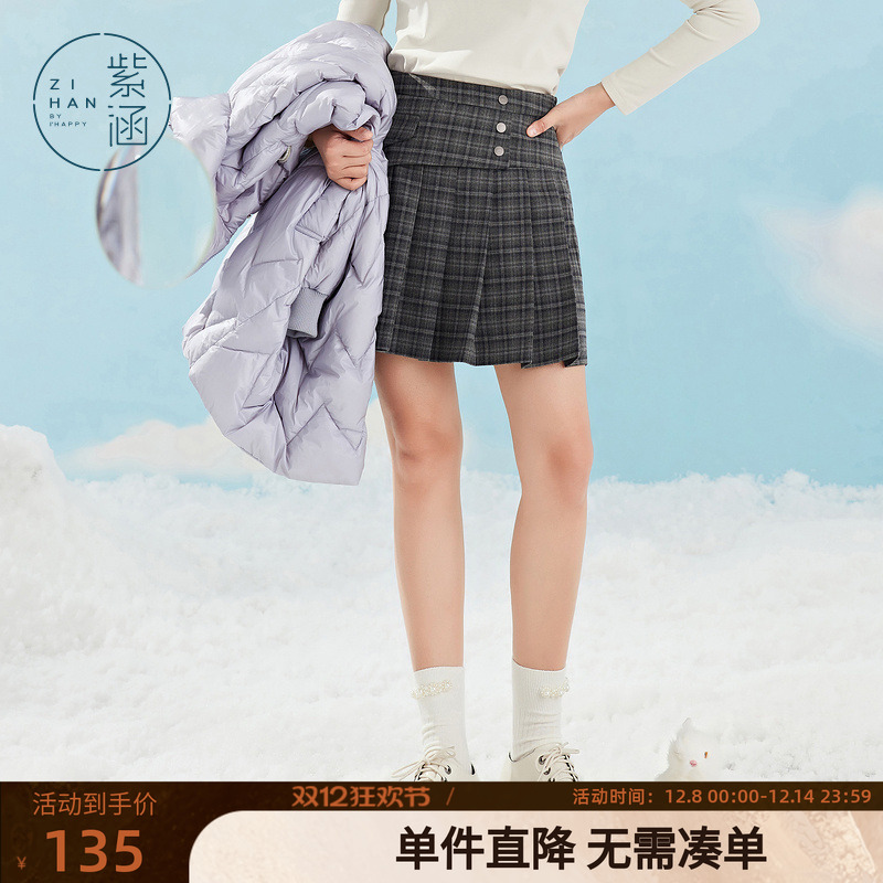 学院风高腰短裙紫涵百褶裙