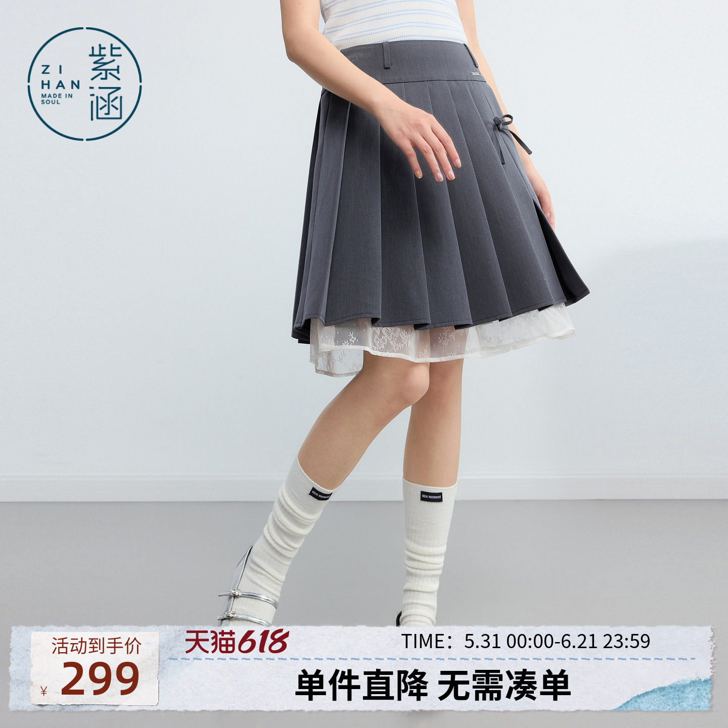 紫涵灰色百褶短裙女2026夏季新款学院风蝴蝶结内衬蕾丝拼接半身裙