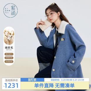 仿羊羔毛翻领直筒双面呢大衣 新款 紫涵中长款 羊毛呢外套女2025冬季