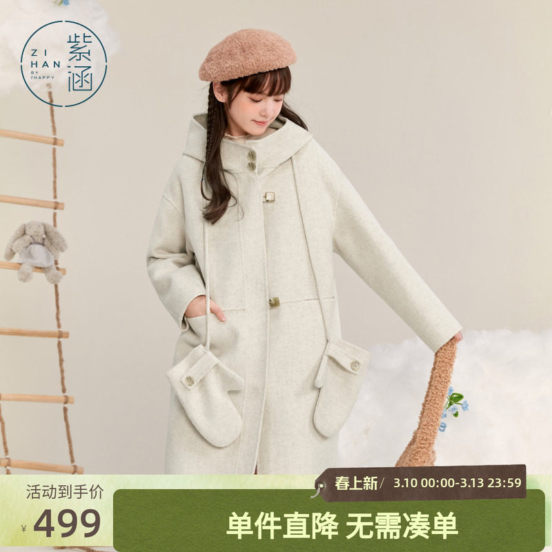 紫涵宽松连帽羊毛呢大衣外套女冬季新款甜美保暖直筒百搭赠手套