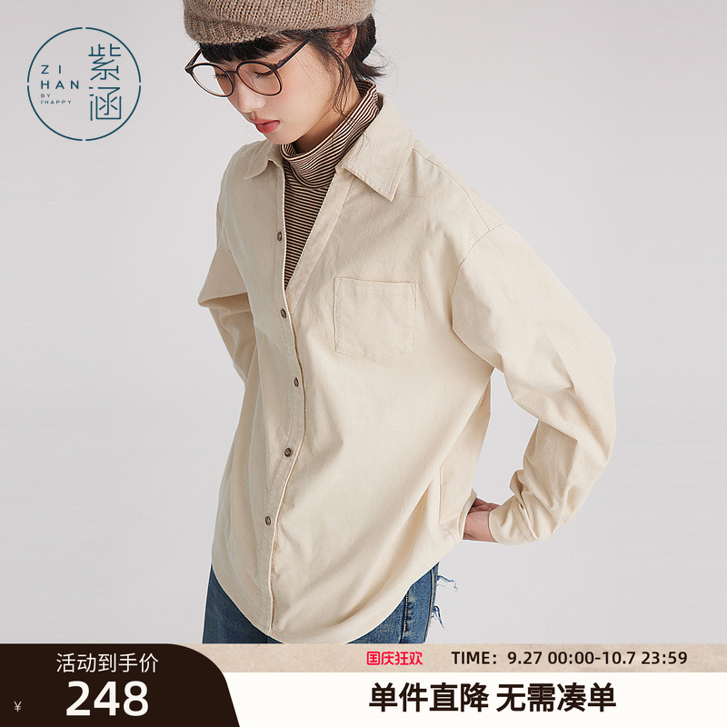 紫涵灯芯绒V领衬衫冬季新款柔软加厚上衣叠穿美拉德少女长袖上衣