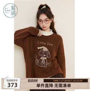 紫涵咖色圆领套头毛衣女冬季新款可爱贴布小狗刺绣宽松内搭针织衫