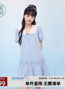 紫涵撞色翻领蓝色绣花连衣裙女士夏季新款甜美减龄宽松泡泡袖短裙