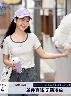 紫涵短款白色方领短袖T恤女夏季新款甜辣妹修身收腰字母印花上衣