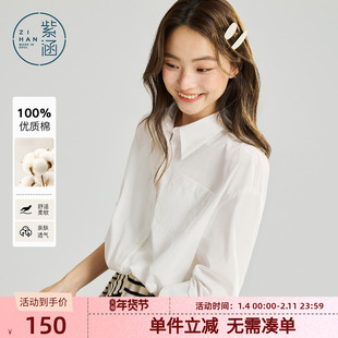 紫涵假两件蕾丝边吊带衬衫女2026春季新款韩系简约宽松拼接上衣