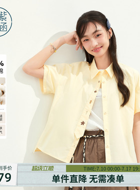 紫涵纯棉黄色短袖衬衫女2026夏季新款不规则衣摆刺绣宽松休闲衬衣