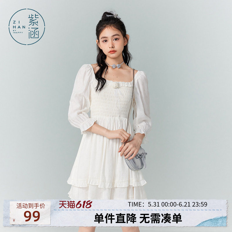 紫涵白色方领七分袖连衣裙女秋季新款法式甜美风休闲修身高腰短裙