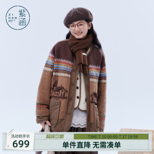紫涵针织拼接圆领棉服外套女冬季新款复古费尔岛提花休闲短款棉衣
