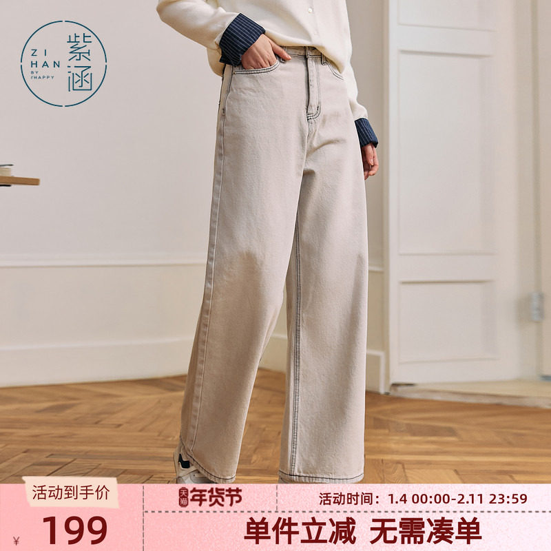 紫涵浅灰直筒牛仔裤女春季新款复古高腰宽松显瘦时尚休闲阔腿长裤,女装/女士精品,牛仔裤,淘宝优惠券,粉丝福利购,淘宝优惠卷