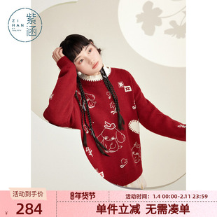 紫涵刺绣圆领套头针织衫女春秋季新款甜美休闲宽松慵懒感红色毛衣