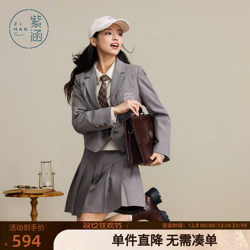 紫涵学院风西装套装裙女2025秋季新款一整套穿搭外套百褶裙两件套