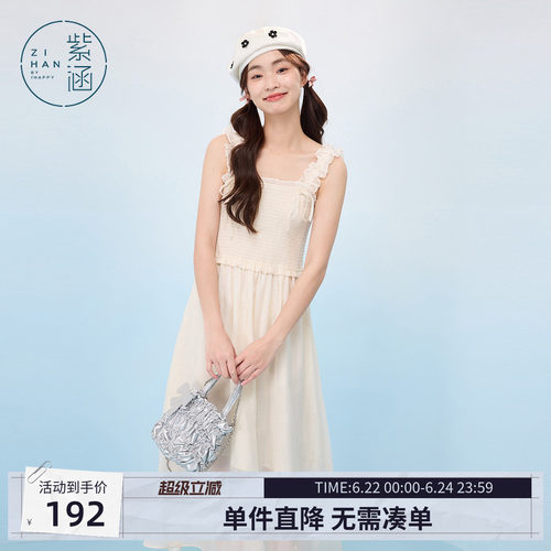 紫涵打揽吊带背心连衣裙女夏季新款法式甜美蓝色高腰显瘦a字长裙