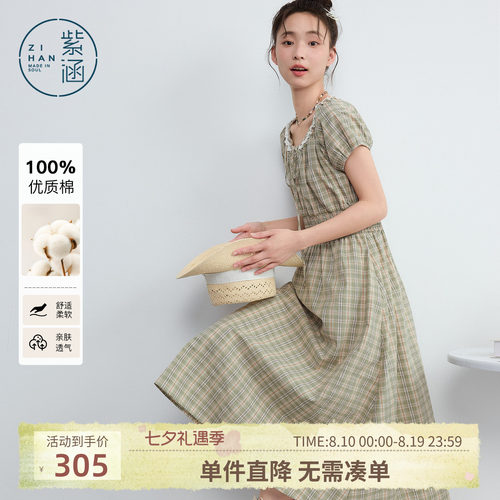 紫涵全棉可落肩短袖连衣裙女2026年夏季新款日系文艺风收腰a字裙