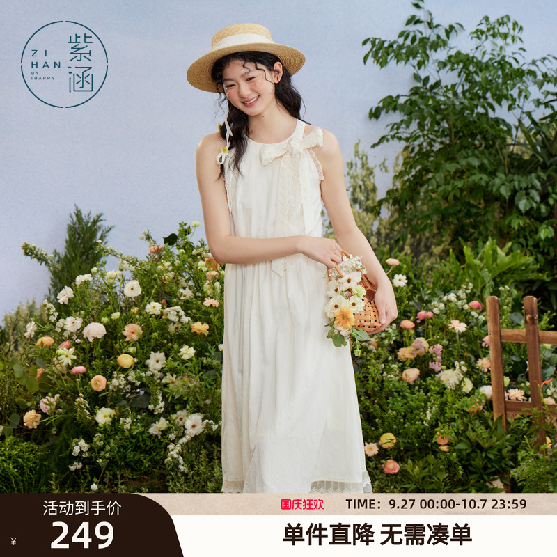 紫涵白色无袖挂脖连衣裙女夏季新款森系文艺风宽松高腰a字中长裙