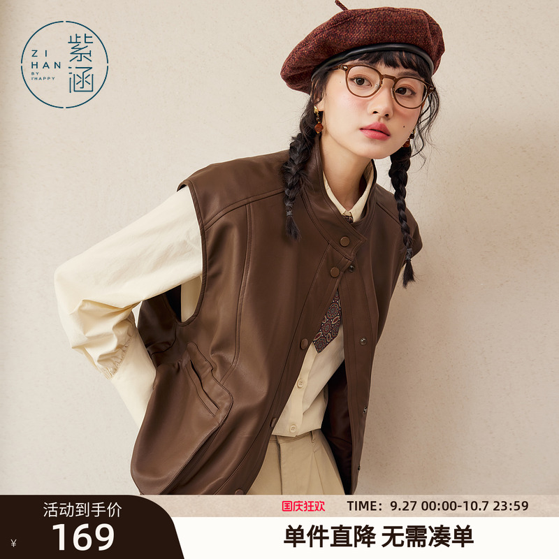 紫涵复古PU皮无袖马甲背心女秋季新款大口袋宽松休闲时尚皮衣外套
