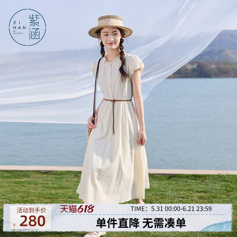 紫涵木耳边圆领收腰连衣裙女夏季新款法式度假波嬉风文艺长裙裙子
