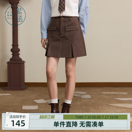 紫涵复古咖色工装短裙女秋季新款学院风小个子双袋对褶a字半身裙