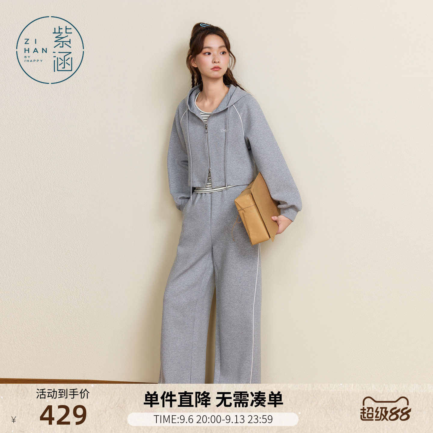 紫涵休闲运动条纹背心连帽卫衣外套卫裤三件上下套装女士秋季新款