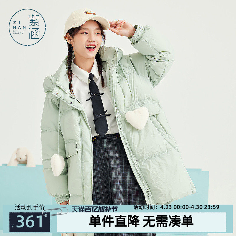 紫涵兔耳朵连帽中长款羽绒服女冬季新款白鸭绒面包服保暖羽绒外套