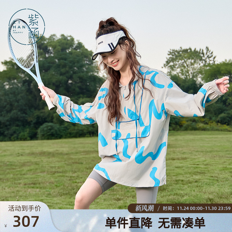 紫涵连帽套头外套女2025年夏季新款户外运动网球少女遮臀宽松上衣