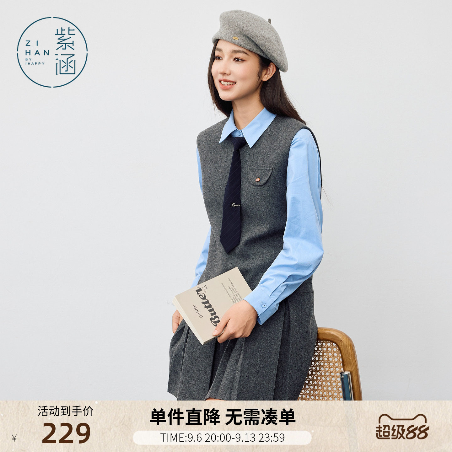 紫涵灰色无袖连衣裙女士冬季新款简约通勤叠穿毛呢圆领百褶短裙子