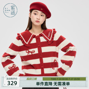 紫涵红白条纹针织开衫女冬季新款波浪边娃娃领甜美蝴蝶结内搭毛衫