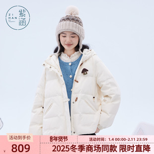 紫涵短款立领连帽羽绒服女2025冬季新款甜美减龄宽松保暖鸭绒外套