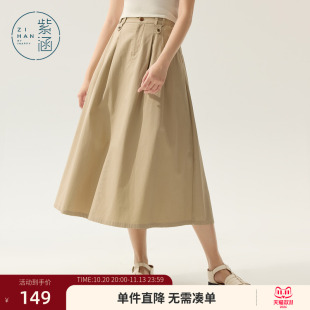 紫涵高腰简约浅卡其伞裙女夏季新款日系通勤休闲收腰a字半身长裙