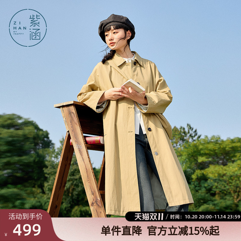 紫涵翻领直筒长款风衣女春秋季新款简约休闲单排扣宽松过膝外套潮