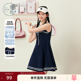 紫涵撞色织带藏青背心连衣裙女士夏季新款甜美学院风高腰a字短裙