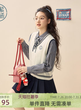 紫涵学院风白色针织马甲女春季新款绞花撞色叠穿休闲v领马夹背心