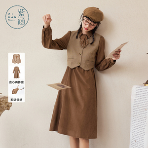 紫涵美拉德复古格纹马甲绒毛连衣裙两件套女秋季新款休闲套装裙子