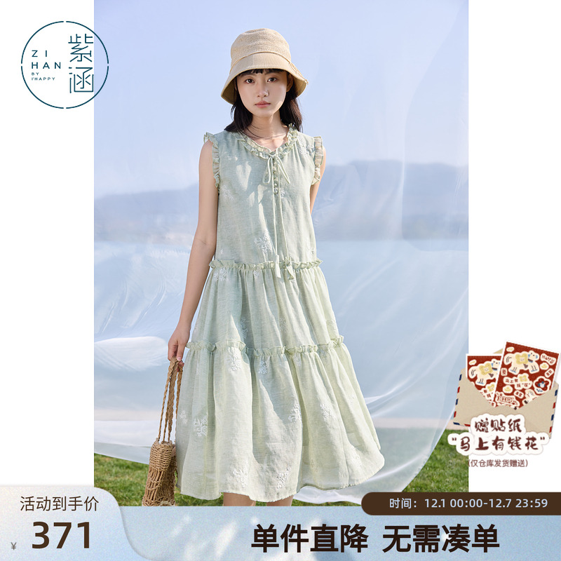 紫涵木耳边花朵刺绣连衣裙女2025年夏季新款法式浪漫设计感a字裙