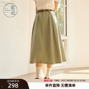 法式 新款 简约气质收腰显瘦伞裙 a字半身裙女2025年夏季 紫涵中长款