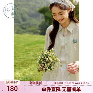 简约自然清新宽松长袖 新款 上衣 外套女春秋季 紫涵直筒半透遮阳衬衫