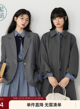 紫涵羊毛翻驳领深灰休闲西装女士秋季新款高智简约单排扣灰色外套