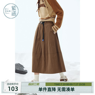 紫涵户外工装风纯色花苞裙子女冬季新款高腰宽松中长款a字半身裙