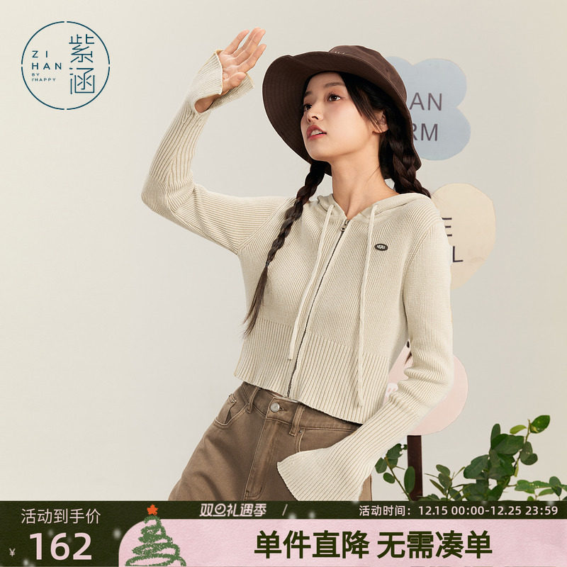 紫涵短款连帽拉链针织开衫女秋季新款休闲修身显瘦小个子毛衣外套