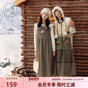 紫涵羊毛背心连衣裙女冬季新款复古宽松撞色贴布中长款a字裙子