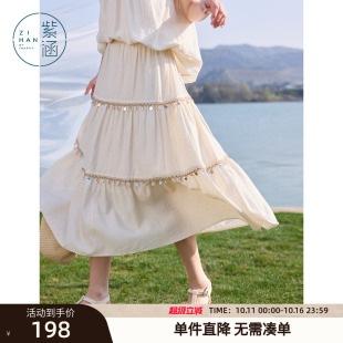 紫涵贝壳流苏半身长裙女2025年夏季 清新波嬉风高腰宽松a字裙 新款