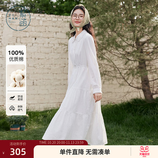 紫涵翻领长袖连衣裙女士秋季新款温柔文艺风收腰显瘦a字白色长裙