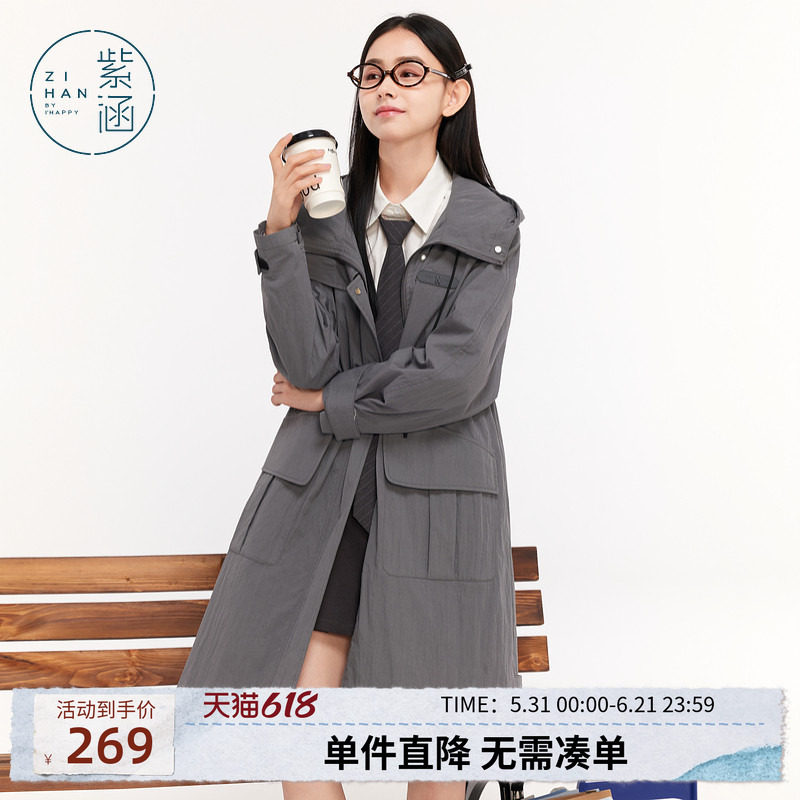 紫涵工装风中长款连帽风衣女秋季新款通勤大口袋宽松休闲过膝外套