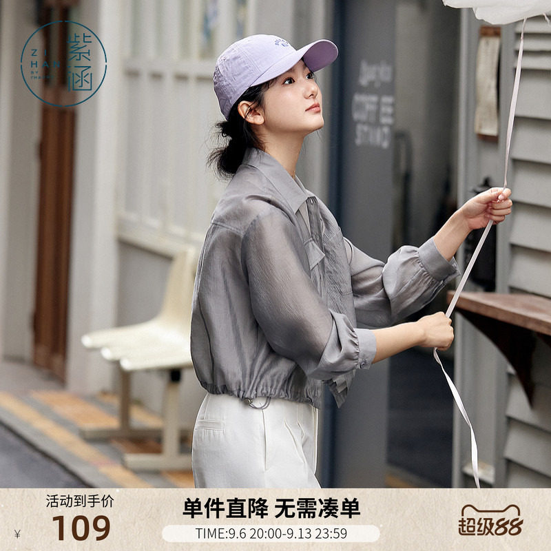 紫涵短款美式吊带背心遮阳长袖衬衫外套内外两件套装女士夏季新款图片