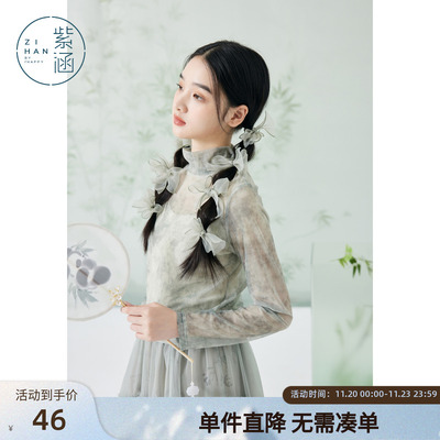 紫涵半高领晕染网纱打底衫女春秋季新款设计感内搭气质修身T恤