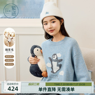 紫涵蓝色绵羊毛圆领毛衣女士冬季新款卡通企鹅刺绣宽松套头针织衫