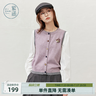 紫涵长袖拼接针织开衫女秋季新款文艺淡人风撞色圆领紫色毛衣外套