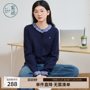 紫涵撞色格纹木耳花边针织开衫女春季新款韩系简约宽松圆领毛衫