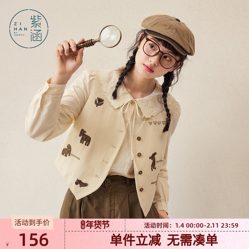 紫涵短款贴布刺绣马甲背心女秋季新款设计感休闲纯棉V领开衫外套,女装/女士精品,马夹,淘宝优惠券,粉丝福利购,淘宝优惠卷