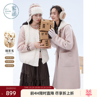 紫涵长款双面羊毛大衣女士冬季新款简约休闲针织连帽直筒毛呢外套