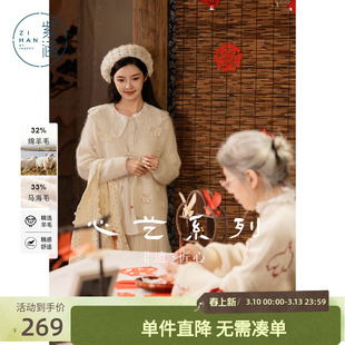 紫涵V领盘扣羊毛针织开衫女冬季新款手工钩花宽松休闲毛衣短外套